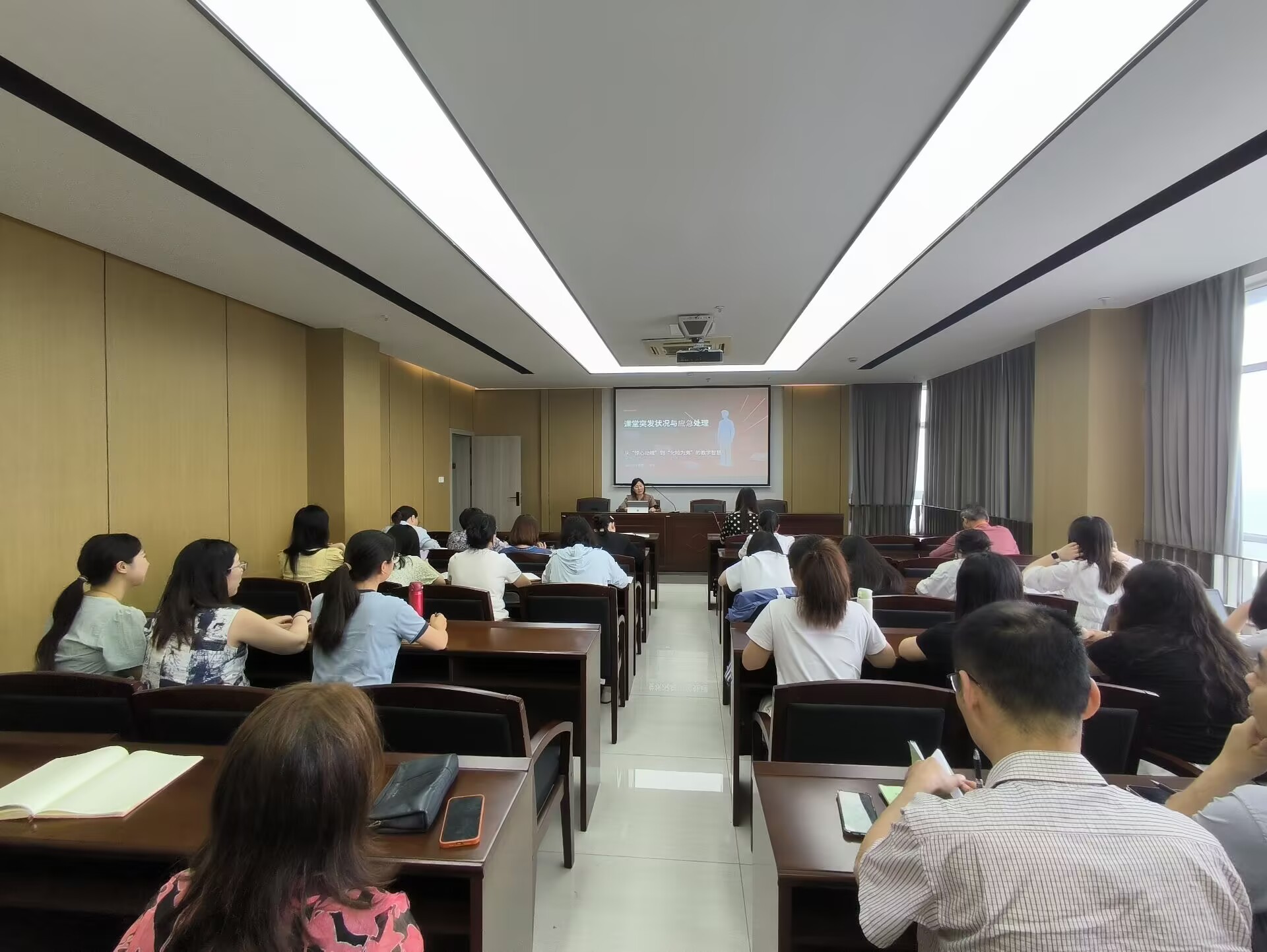 马克思主义学院党总支开展主题党日活动专题讲座