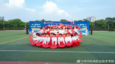 武进校区：交通工程学院《万疆》：大气磅礴，尽显家国情怀溧阳基地：交通工程学院《你要跳舞吗》：热情洋溢，感染力拉满#常州机电职业技术学院##舞蹈大赛##校园生活# ​​​