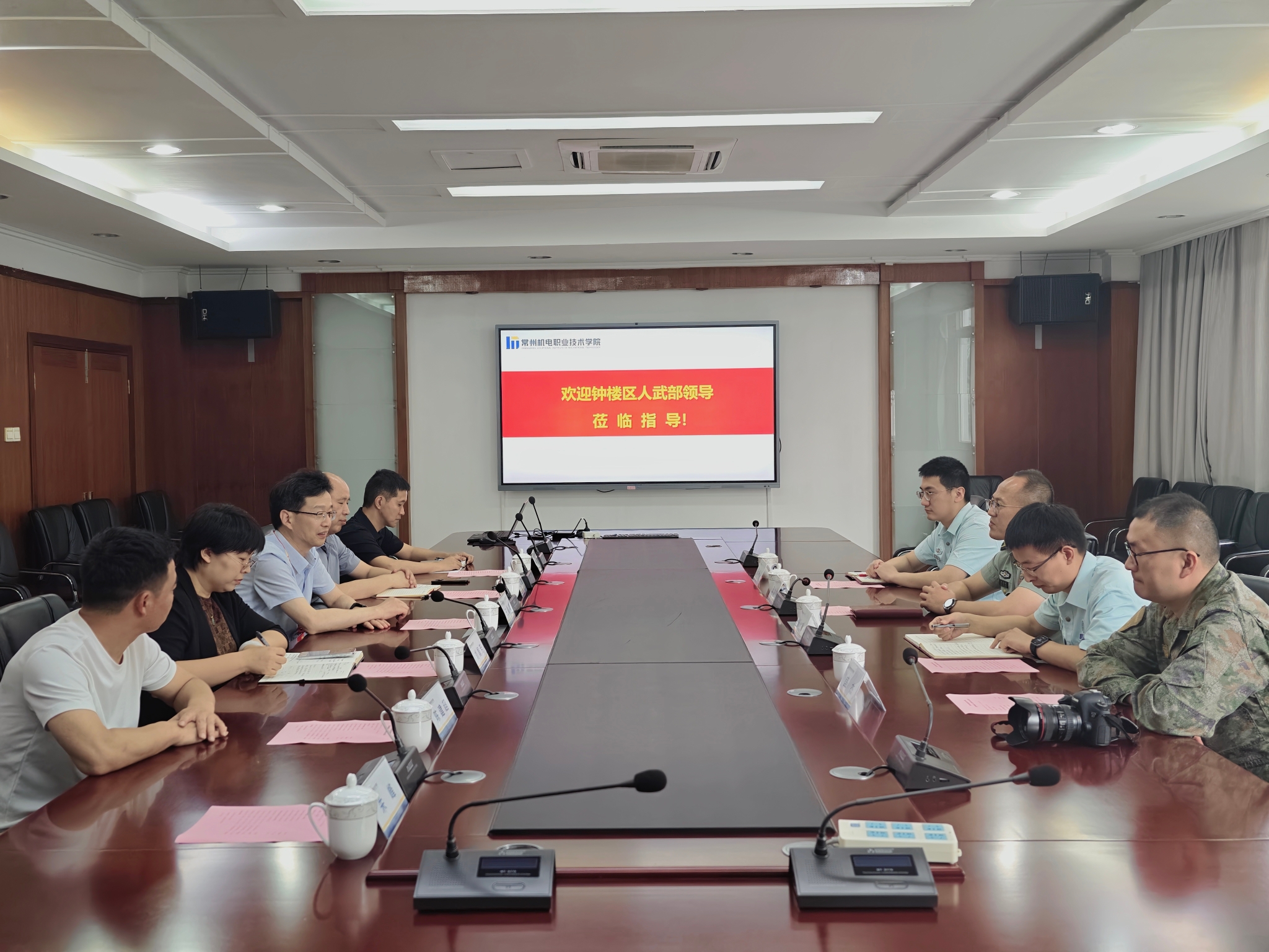 钟楼区人武部部长邱为亭一行到我校开展人武工作调研