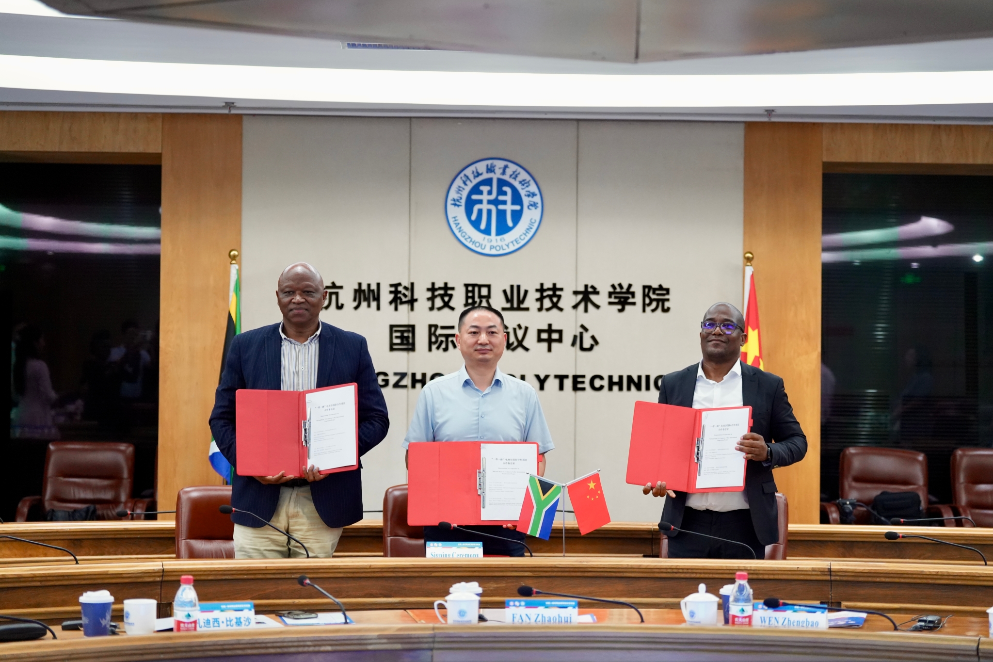 我校参加中国-南非职业教育校长交流会 分享国际化办学成果