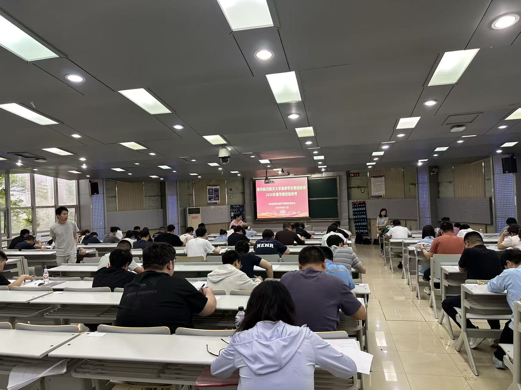 我校完成南京航空航天大学高等学历继续教育2026年春季统考工作