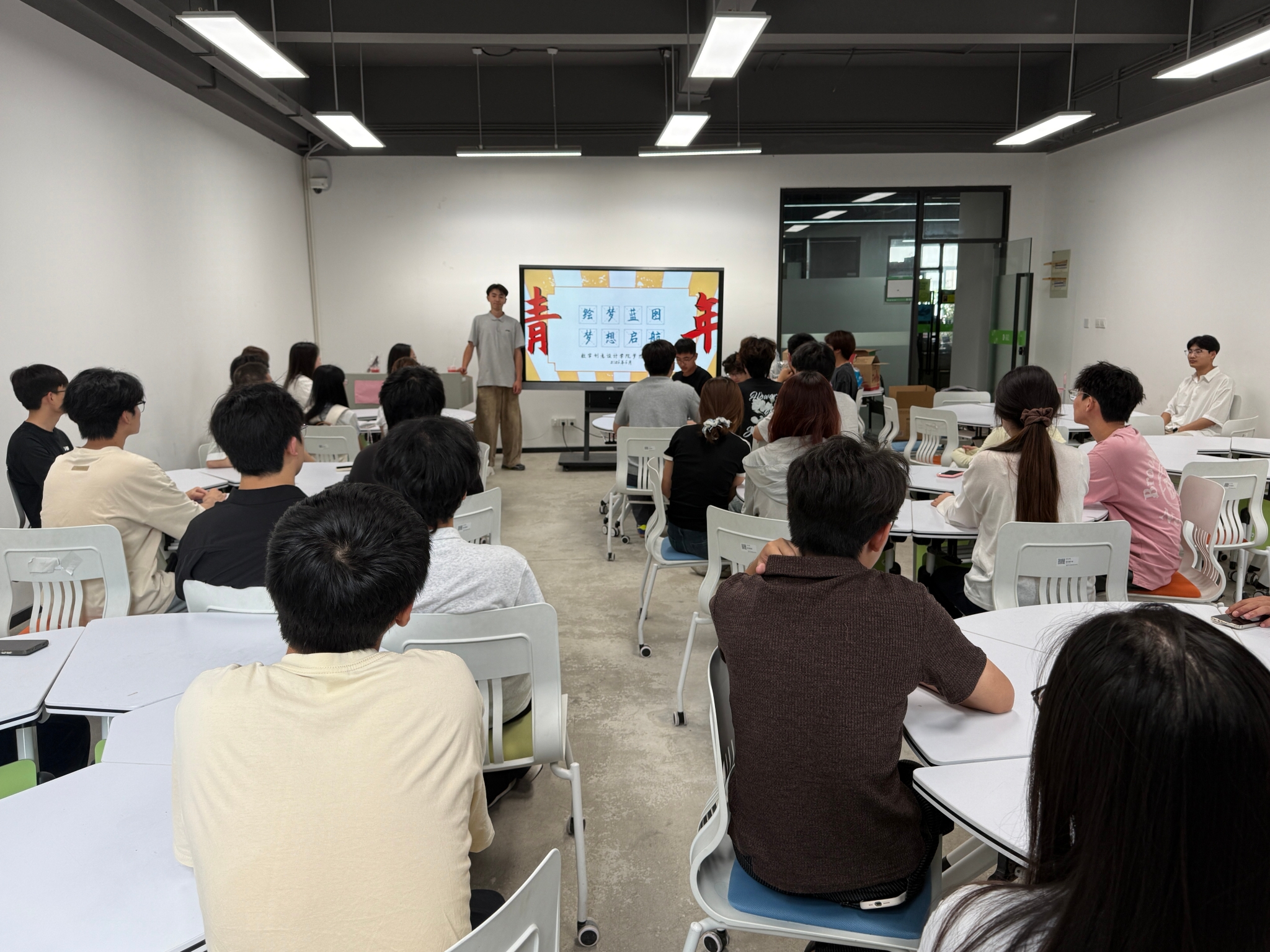 数字创意设计学院举办“绘梦蓝图 梦想启航”梦想公开课