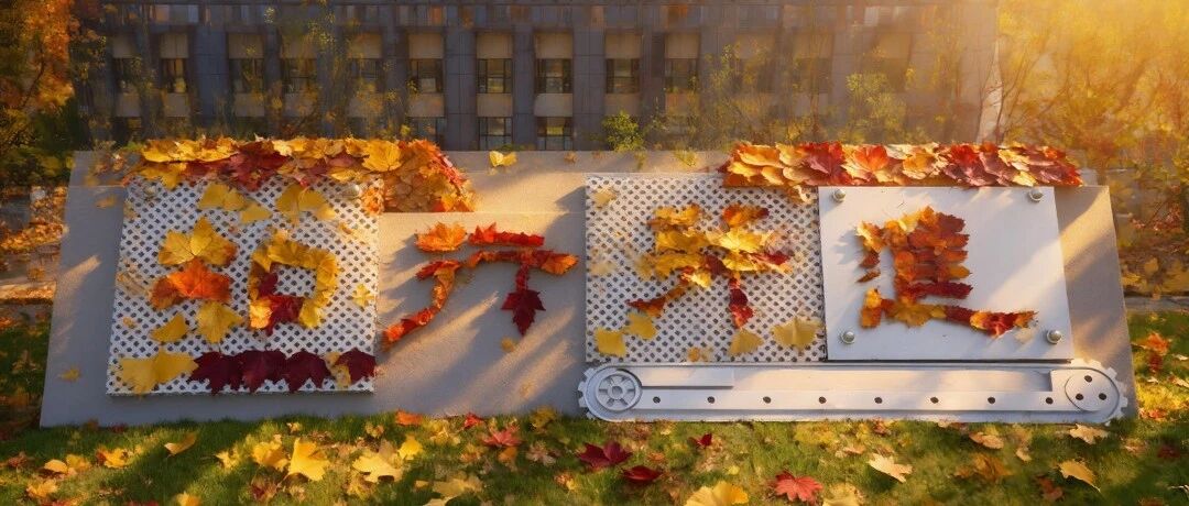 欢迎报考 | 常州机电职业技术学院2026年外省普通高考招生指南