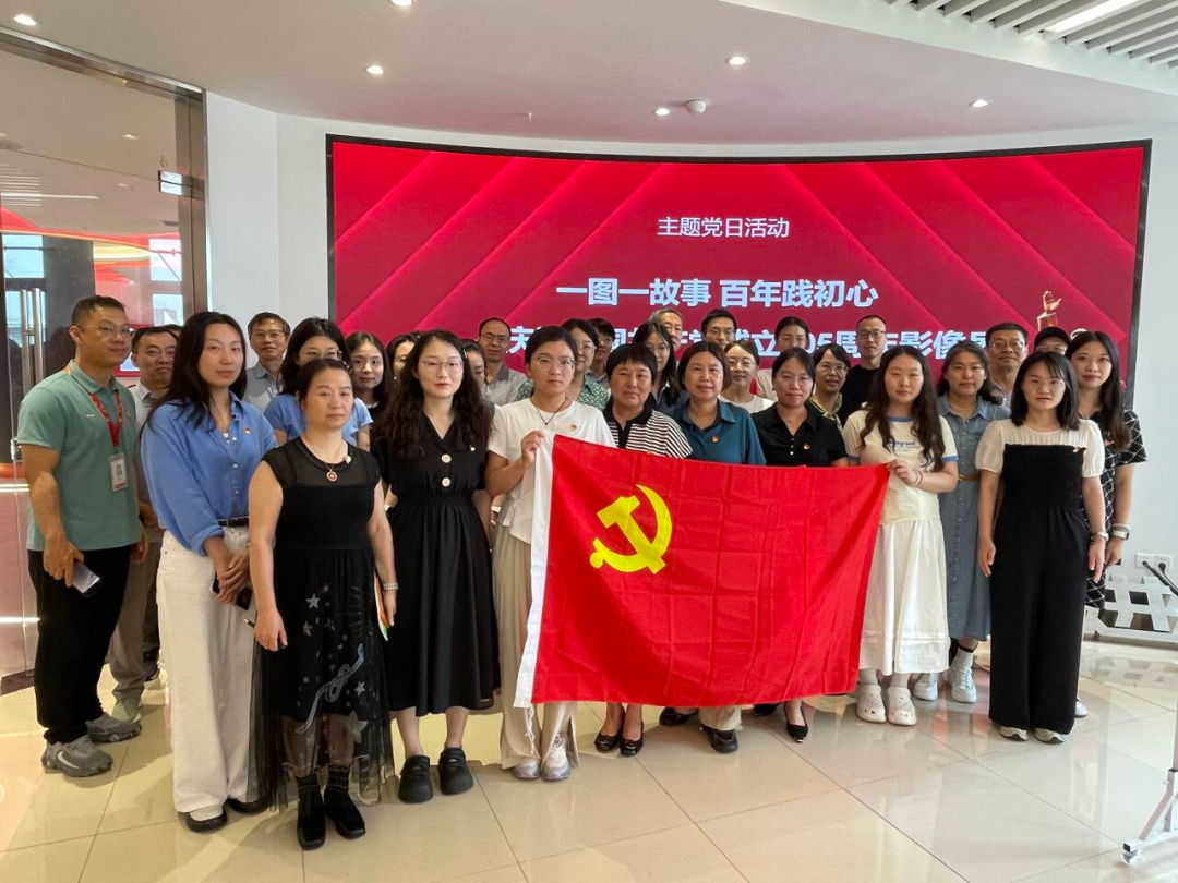 马克思主义学院党总支开展庆祝中国共产党成立105周年系列主题活动