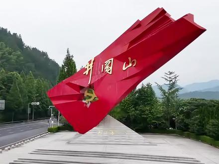 我校入选2026年“井冈情·中国梦”全国大学生暑期社会实践专项行动，数字创意设计学院师生奔赴井冈山，坚定理想信念，赓续红色血脉，砥砺实践本领。@团中央井冈山中心 
#三下乡  #2026井冈情中国梦  @团中央井冈山中心   #大学生三下乡暑期社会实践