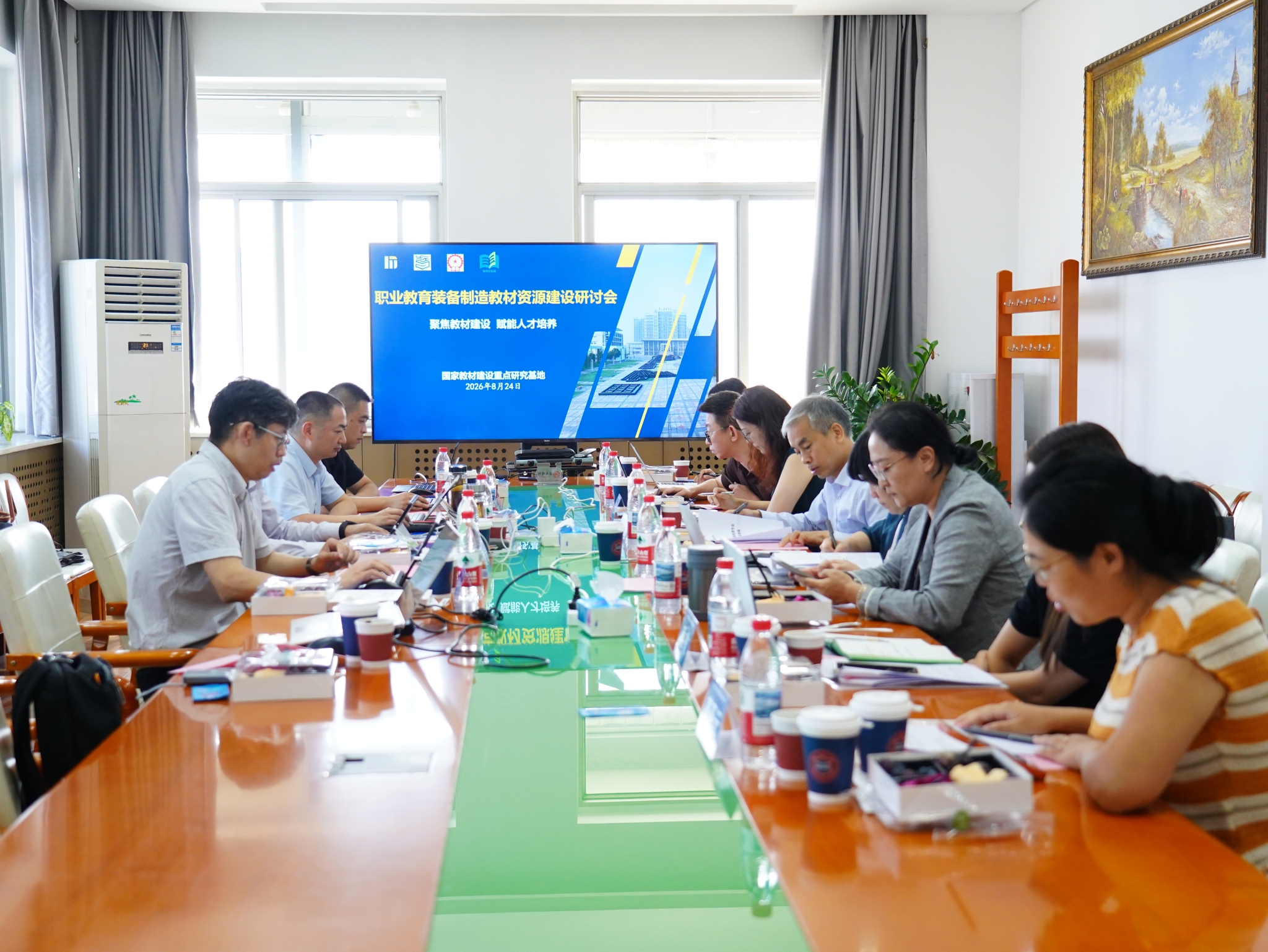 职业教育装备制造教材资源建设研讨会在京召开