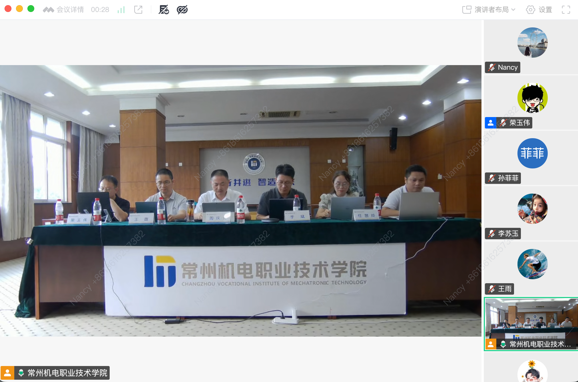 2026年全国高校商业精英挑战赛跨境电商赛道江苏省赛线上启动仪式在我校举行