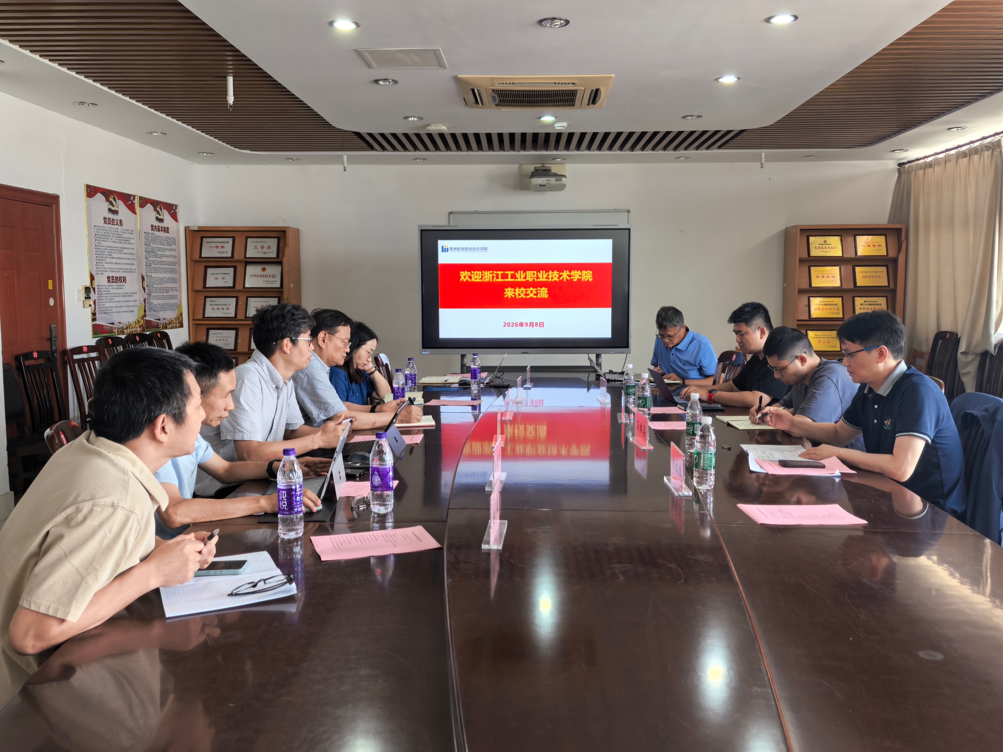 浙江工业职业技术学院来校交流工业软件人才培养项目