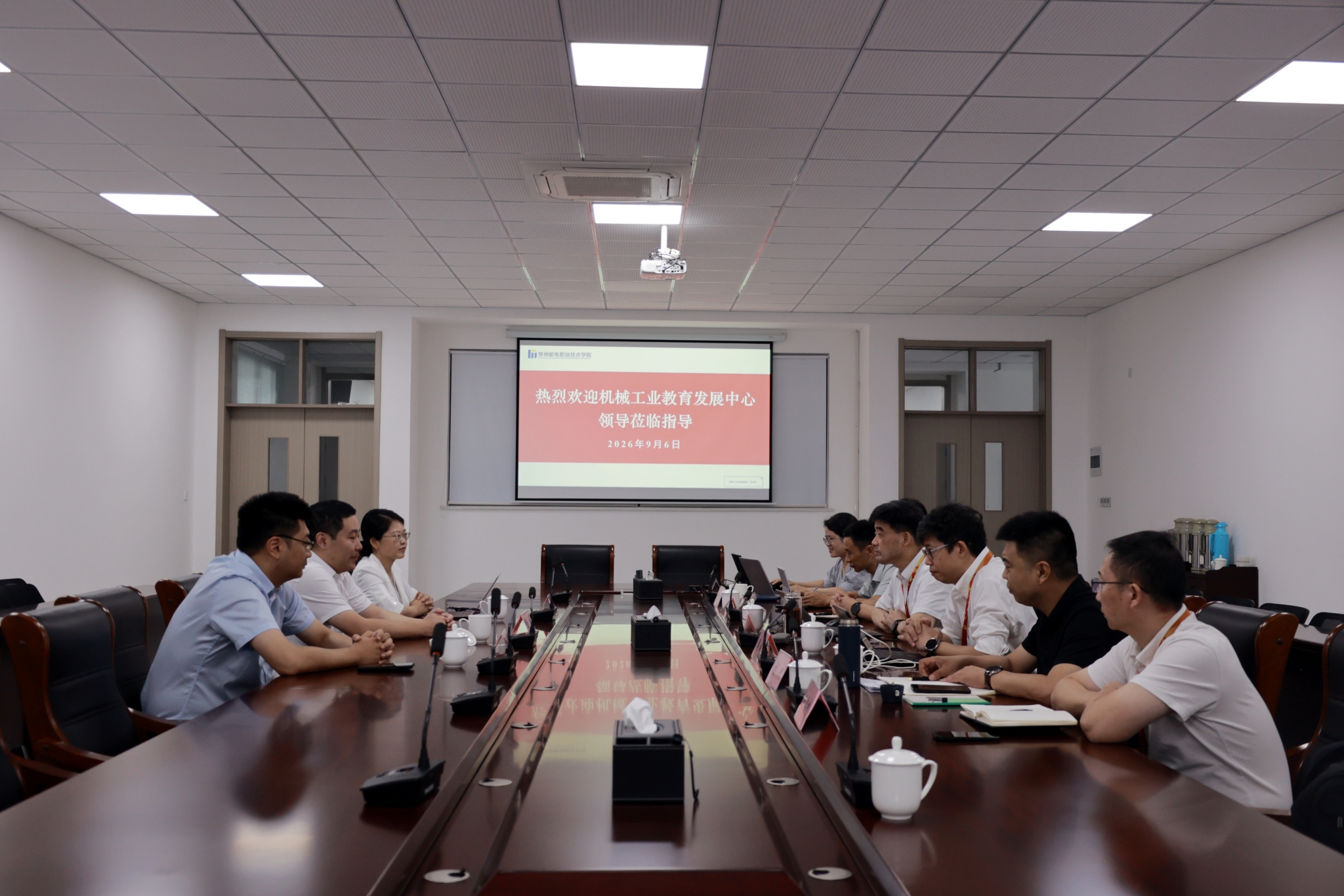 机械工业教育发展中心副主任王志强一行来校调研