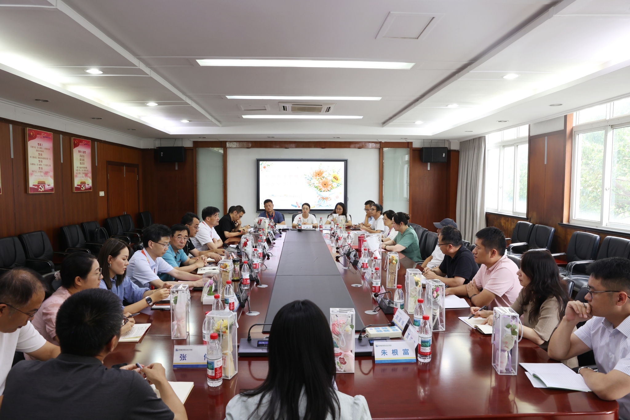 学校召开教师代表座谈会庆祝第42个教师节