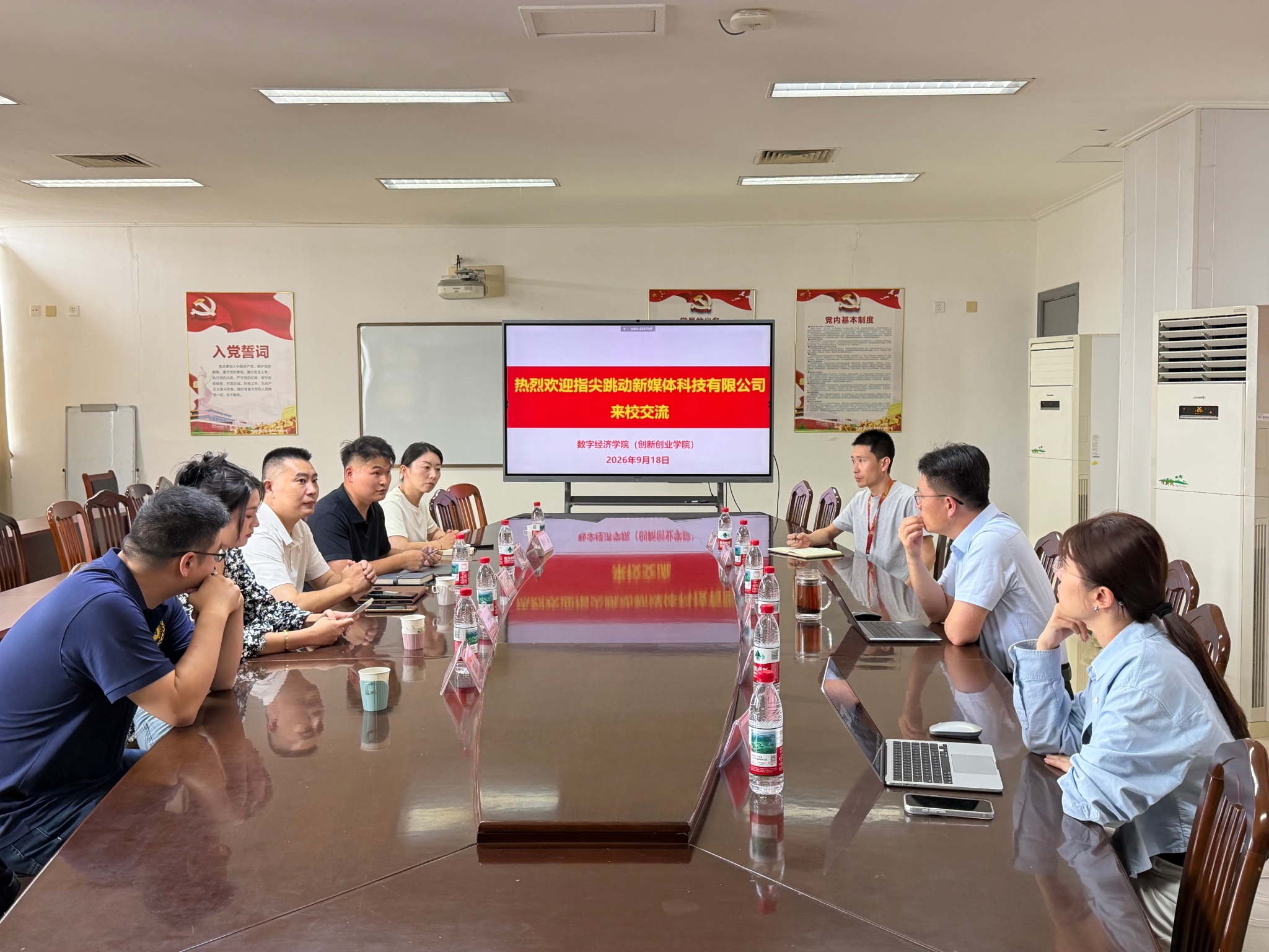 指尖跳动新媒体科技有限公司来校洽谈人才联合培养合作