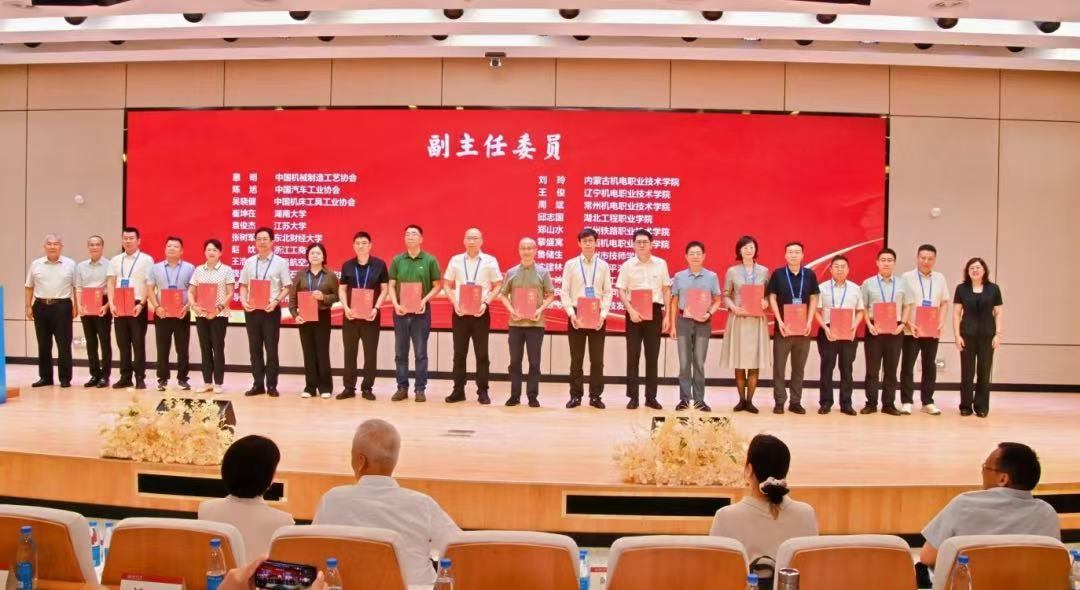 我校当选机械行业继续教育协作组副主任委员单位