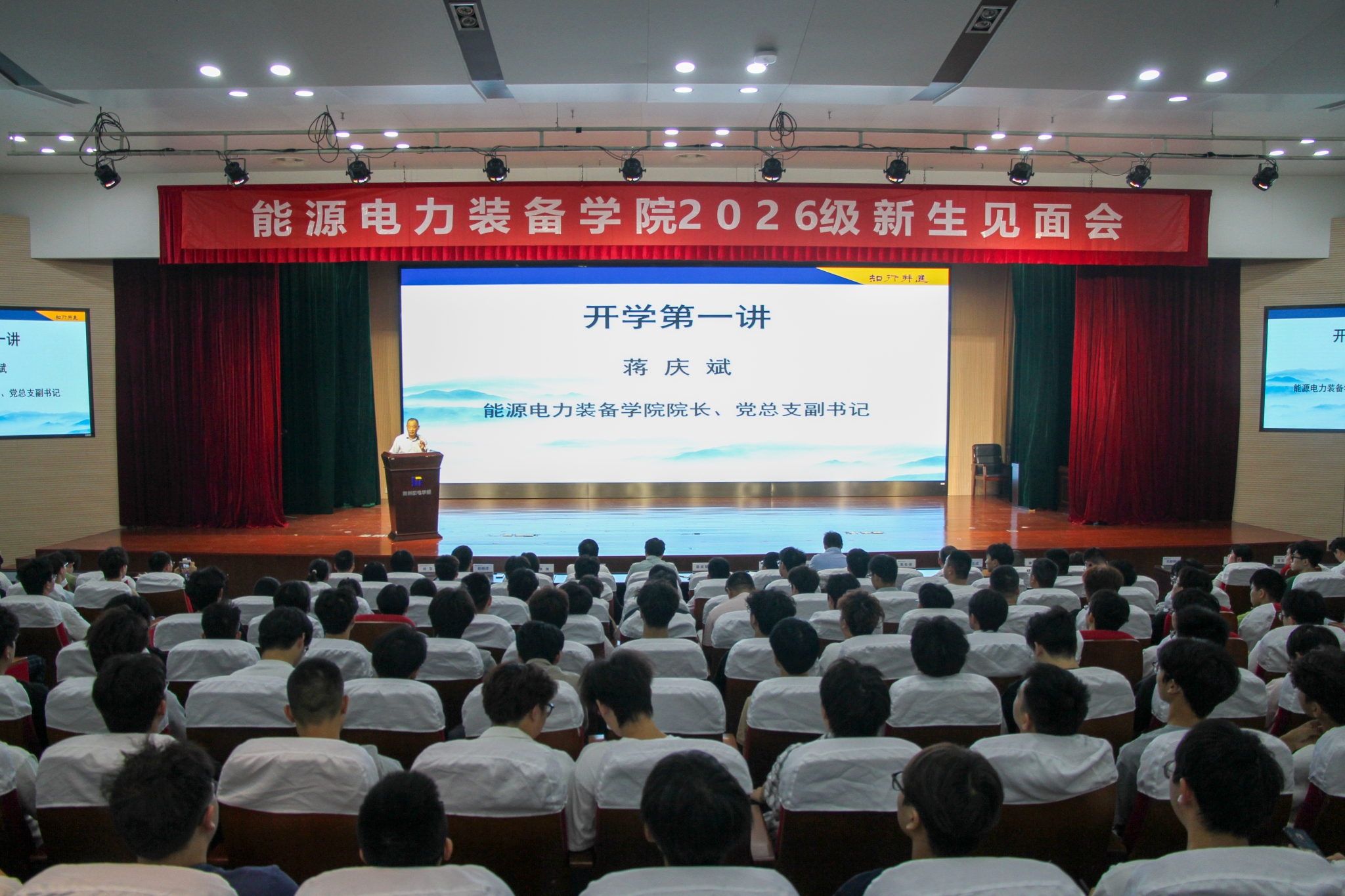 能源电力装备学院举办2026级新生见面会 