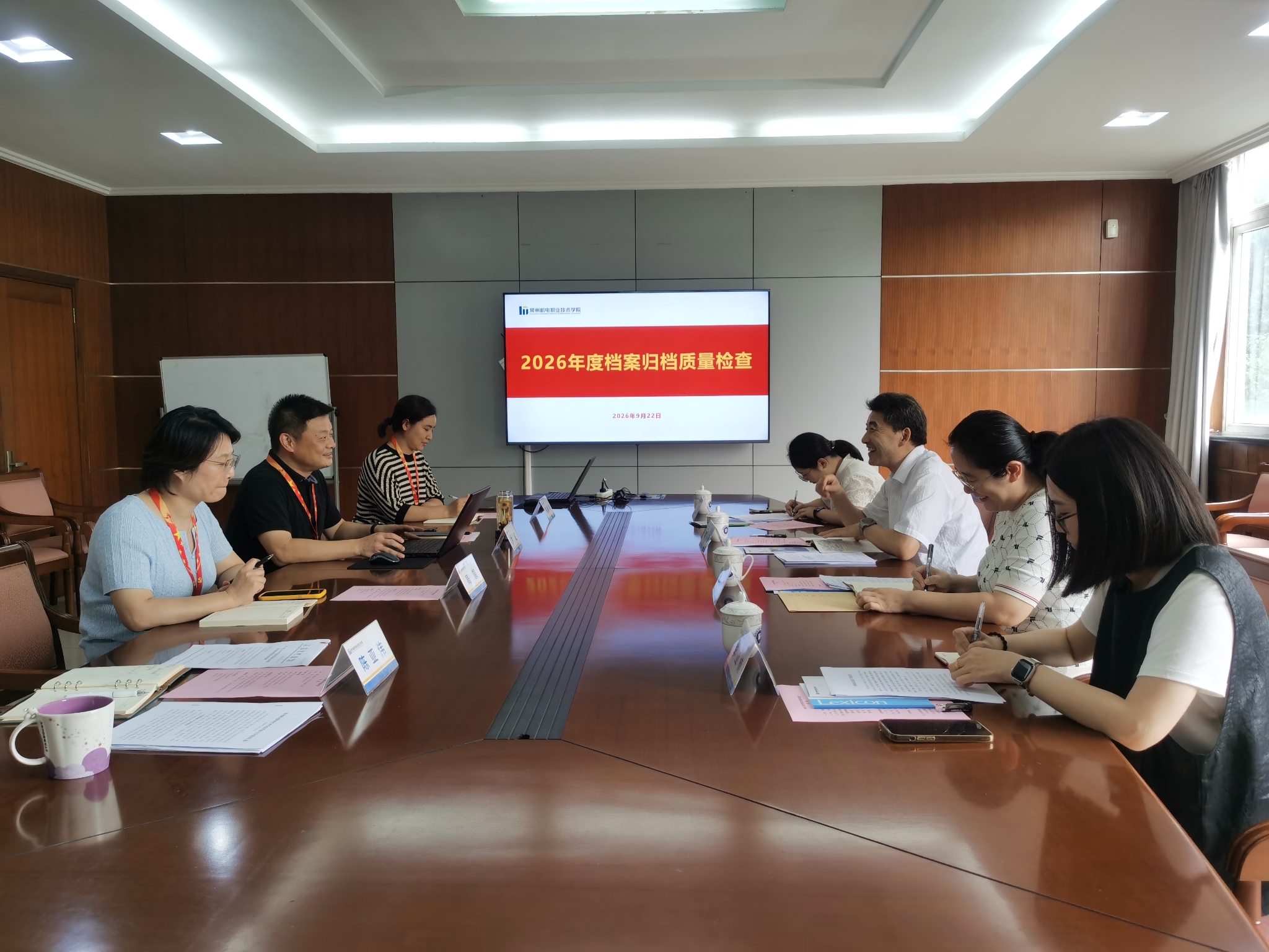 江苏省档案馆指导组来我校开展档案归档质量专项指导